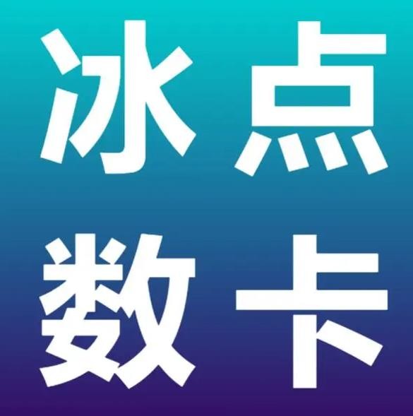 抖音赞